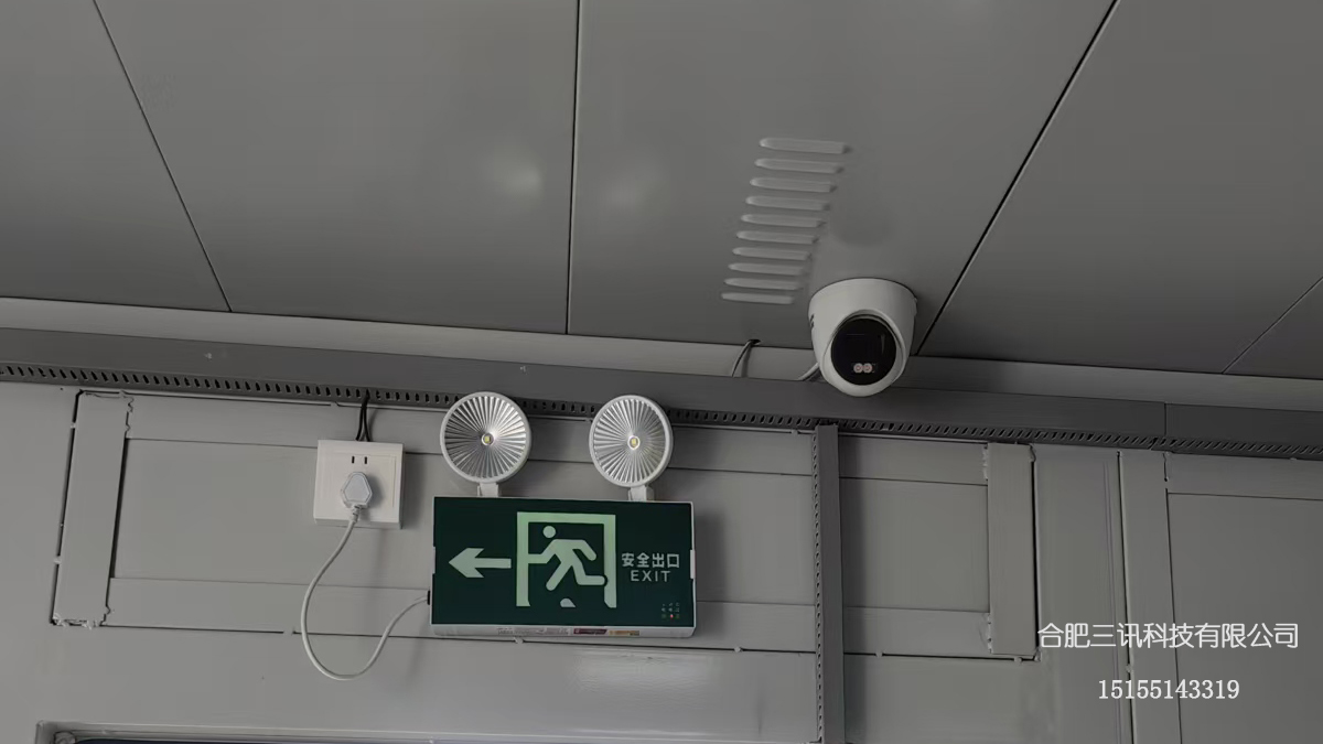 合肥合肥蜀山区某高端别墅小区智能化系统整体解决方案案例 - 三讯科技